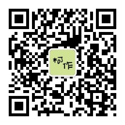 公众号《柯作》